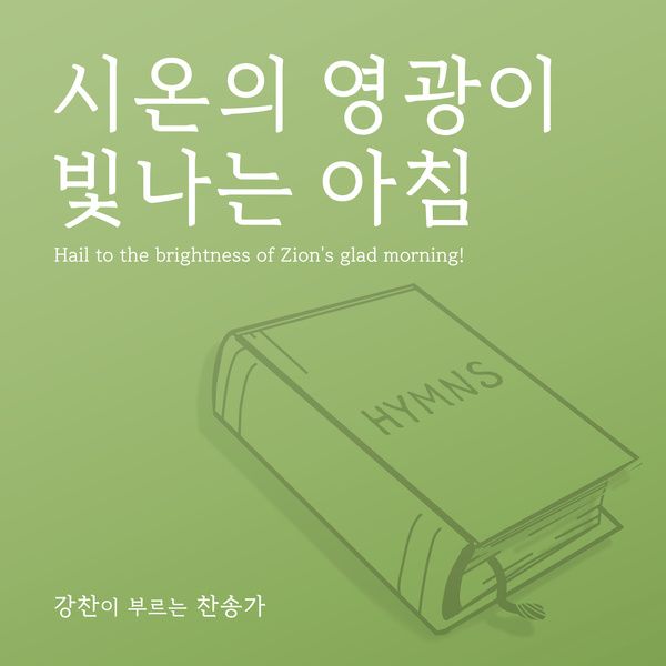 Image Cover